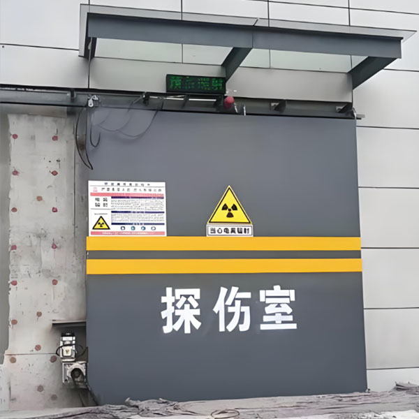 苏州工业探伤室射线防护